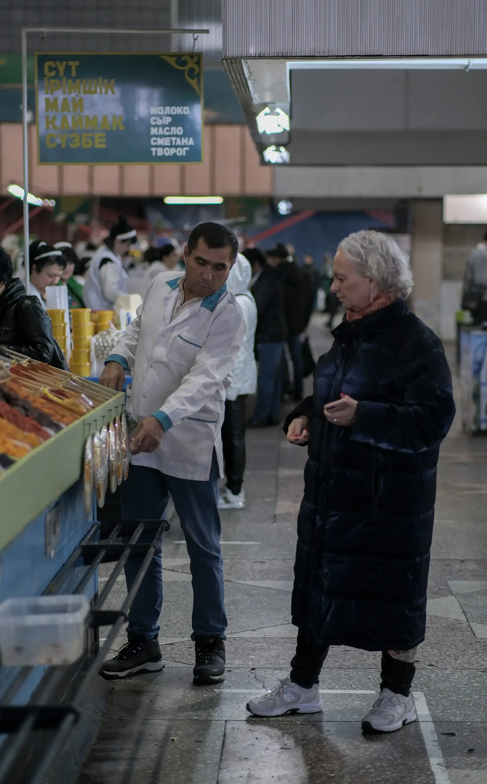 Нана Балле