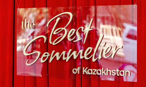 best-sommelier-of-kazakhstan-2026-cover